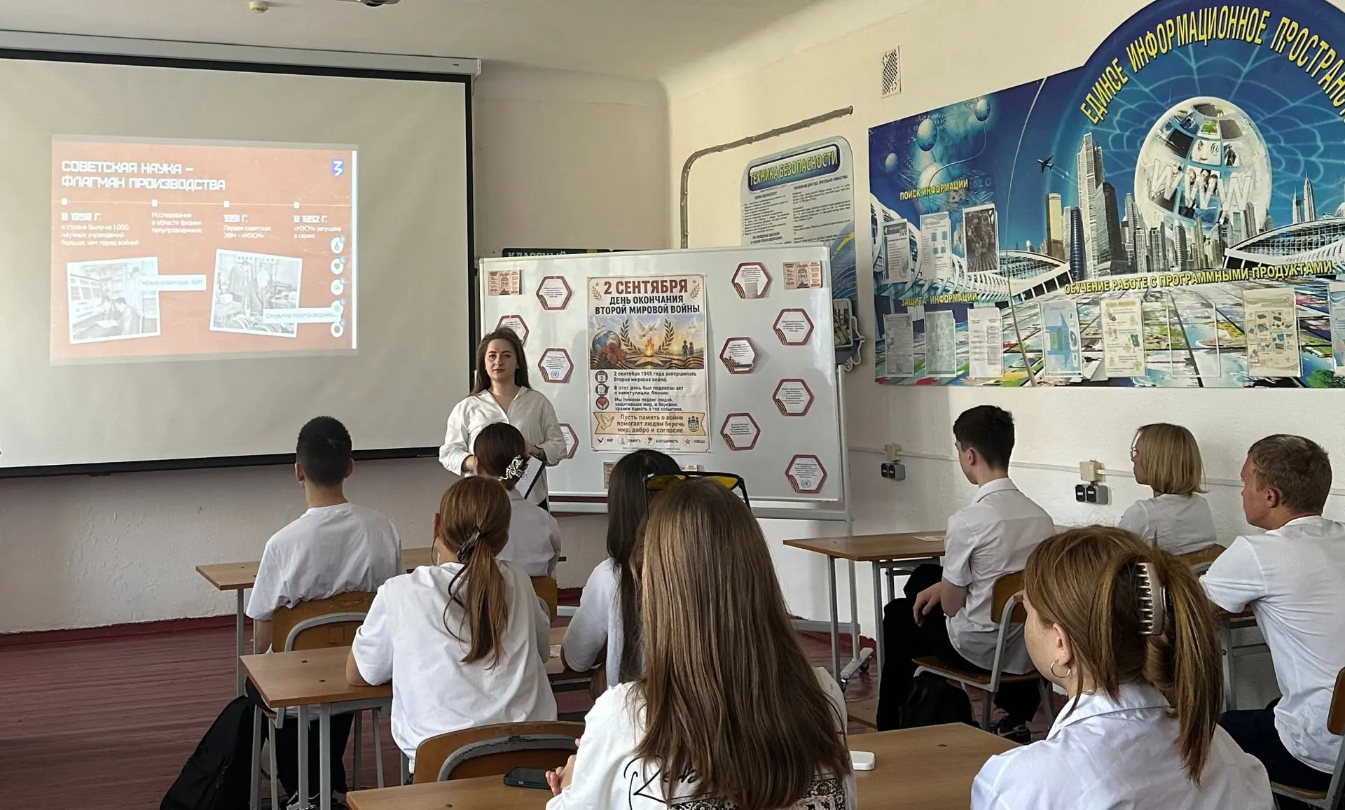 🇷🇺 3 сентября — день, когда закончилась самая страшная война XX века.