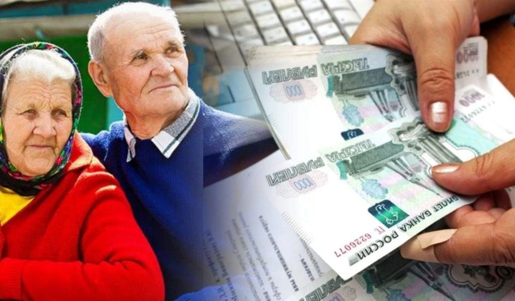 Россиянам объяснили, кому повысят пенсию с сентября без индексации