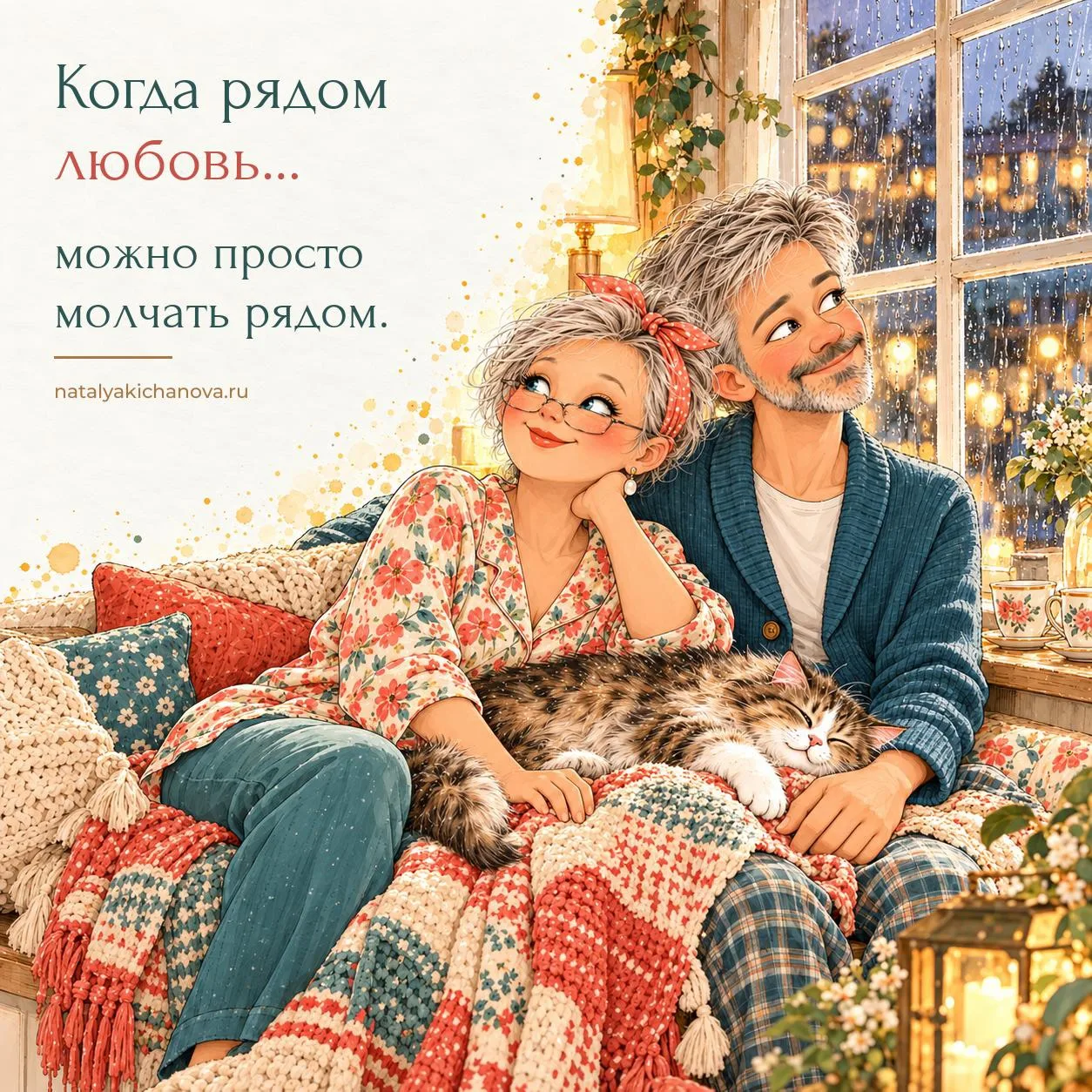 Я очень стараюсь полюбить Max