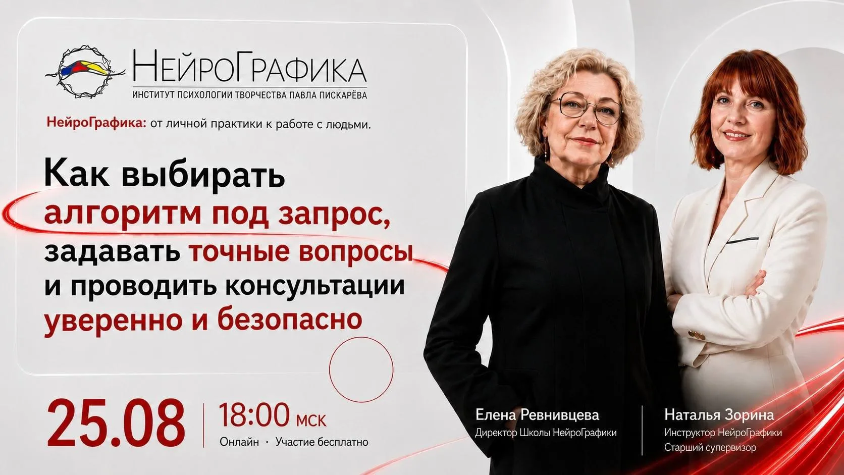 Рисуете НейроГрафику для себя — а что дальше?
