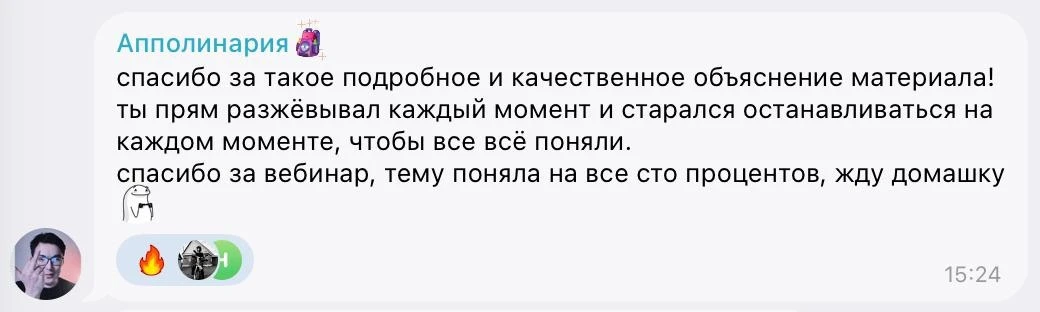 А пока ты только ждешь МЕГАстрим по ботанике, можно посмотреть все, что уже было на Лет...