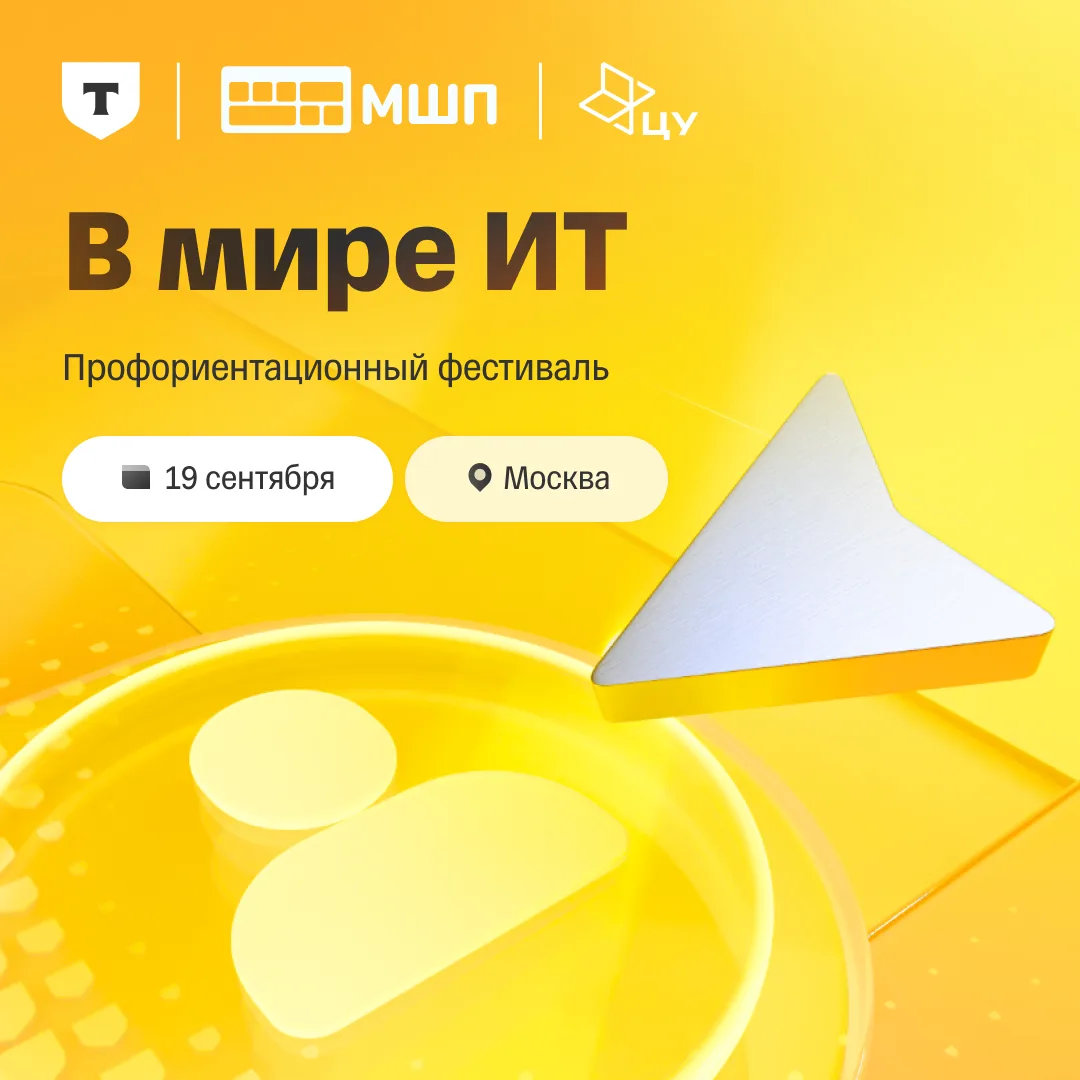 Что, если вам подойдет профессия, о которой вы еще не слышали или даже не задумывались? 🤔