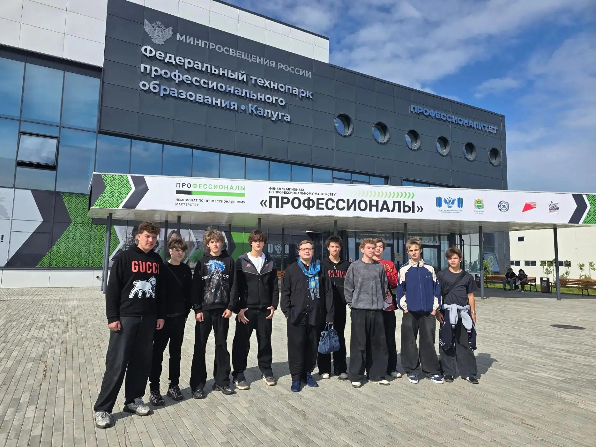 25 августа учащиеся 8‑х и 10‑х классов побывали в Федеральном технопарке профессиональн...
