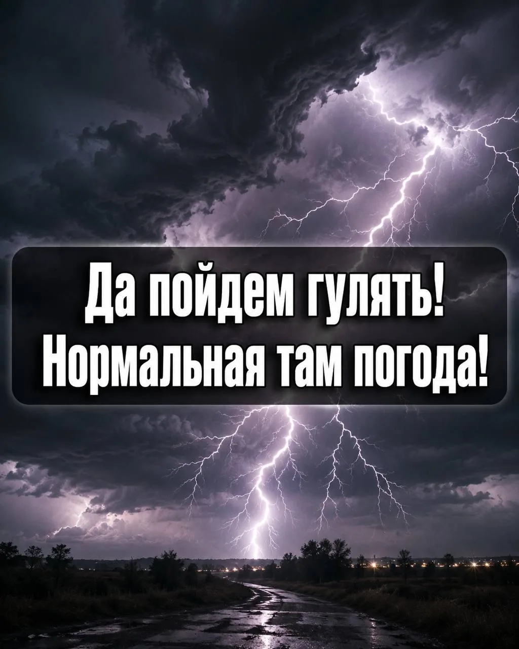 27 августа, четверг
