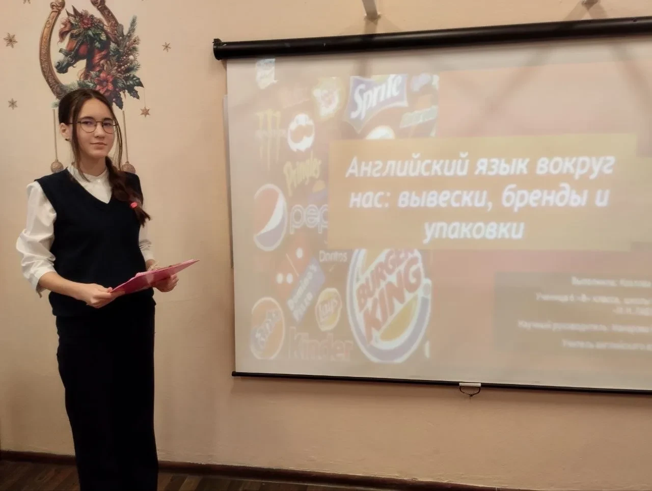 Подводим итоги  районной конференции НОУ "Юные исследователи", участниками которой стали победители 