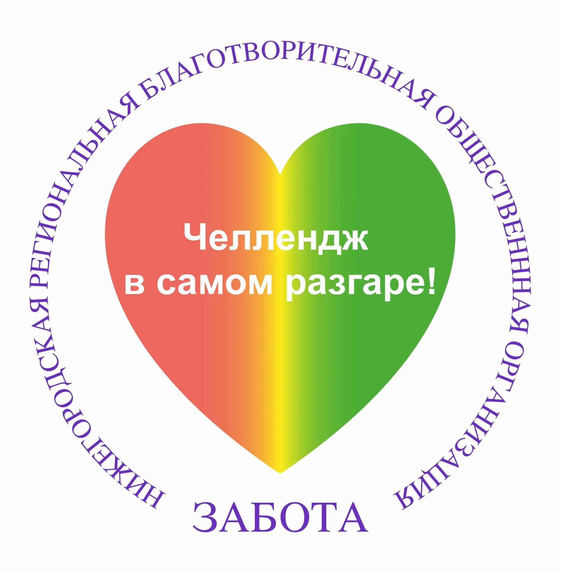 Вы еще успеваете‼ Но не тяните