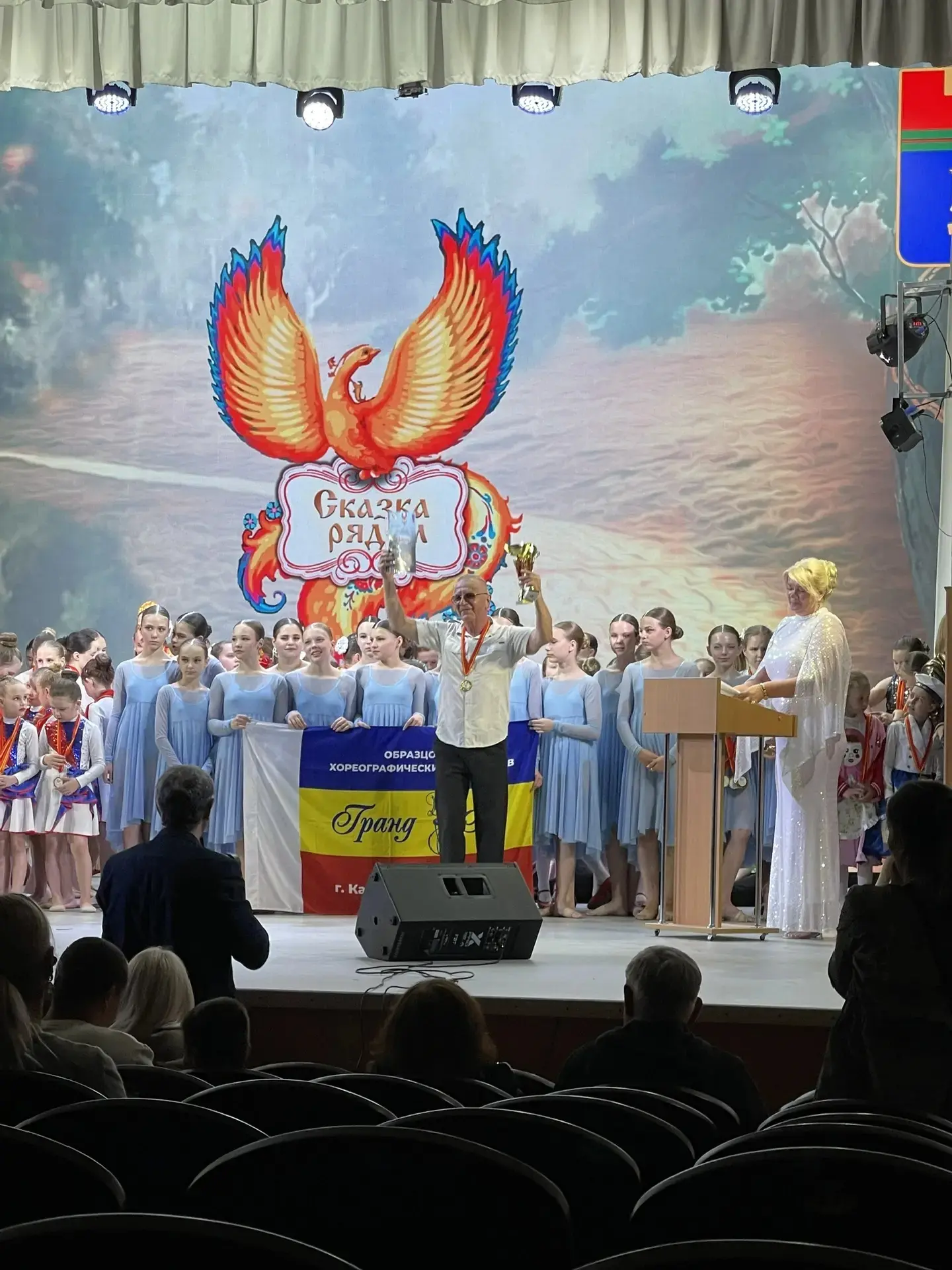 31 мая в Каменске‑Шахтинском состоялся V Всероссийский конкурс‑фестиваль народного творчества «Сказк