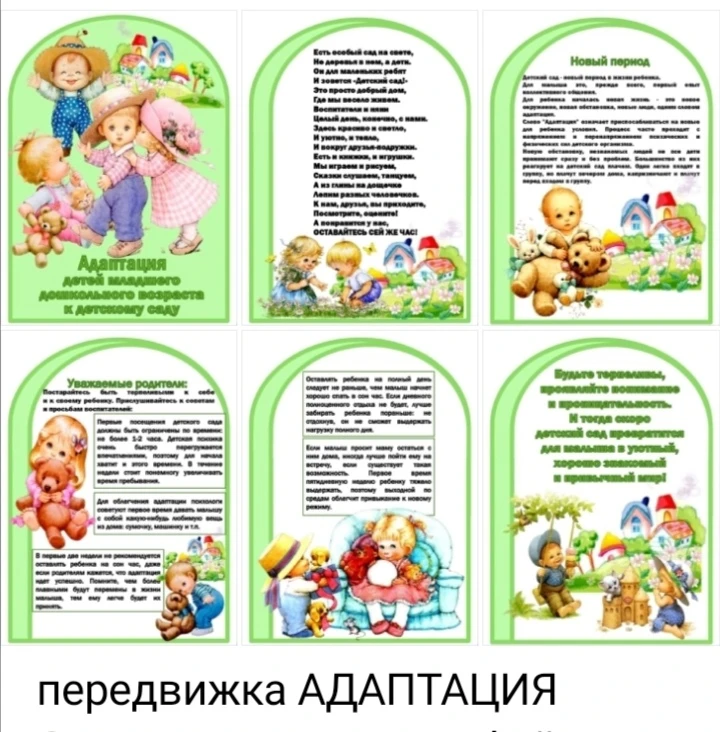 Если нужен материал, нажми 👉 пост  и посмотри выше