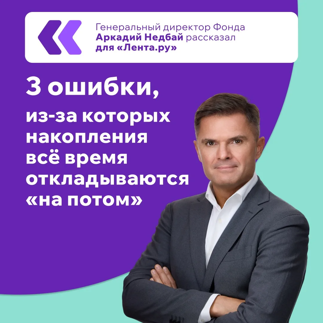 «Куда уходят деньги?»