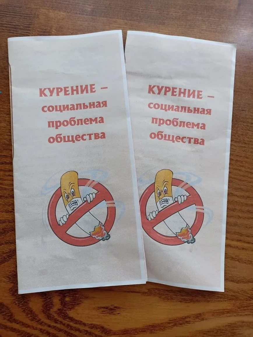 Эффективным способом привлечь внимание обучающихся к проблеме здорового образа жизни и ...