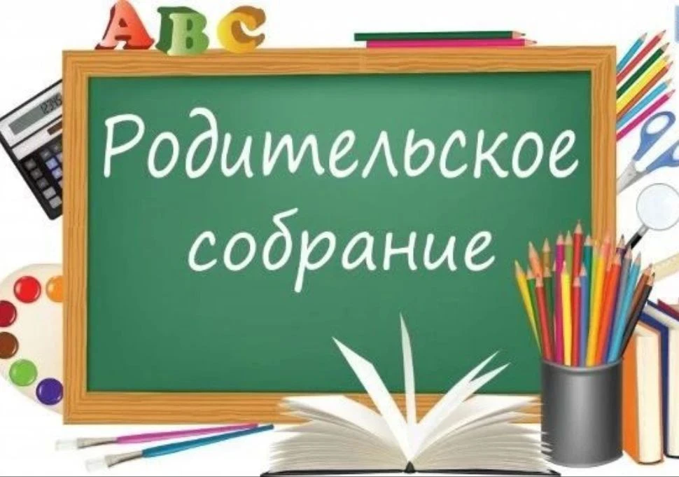 Уважаемые родители первоклассников!