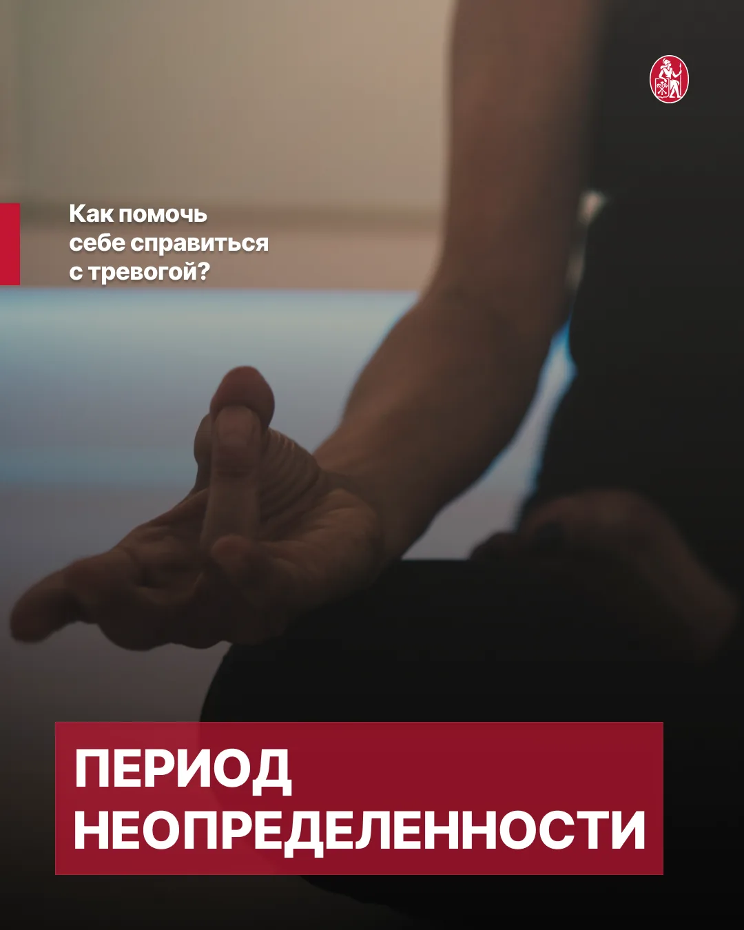 Лето: документы поданы, экзамены позади, а впереди — самое мучительное время. Дни тянут...
