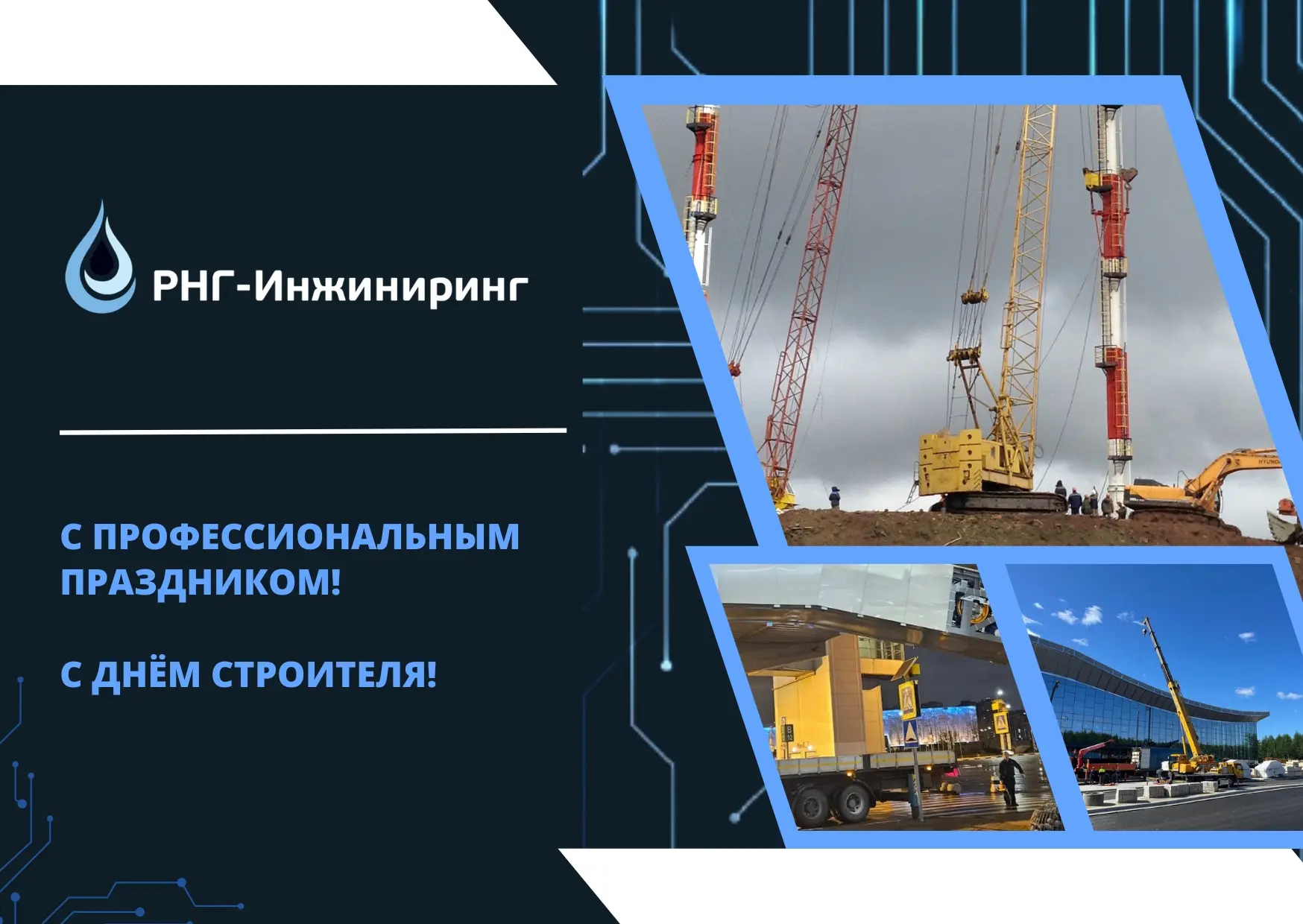 Уважаемые коллеги и партнёры!