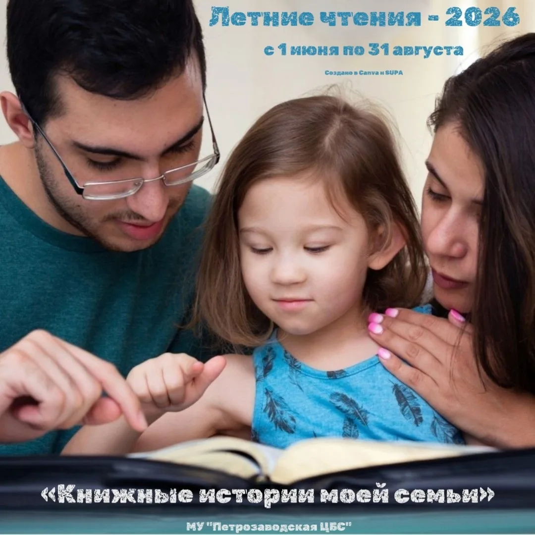 🔊 Многие из вас, дорогие читатели, с нетерпением ждали этого события целый год. 😉 И с...