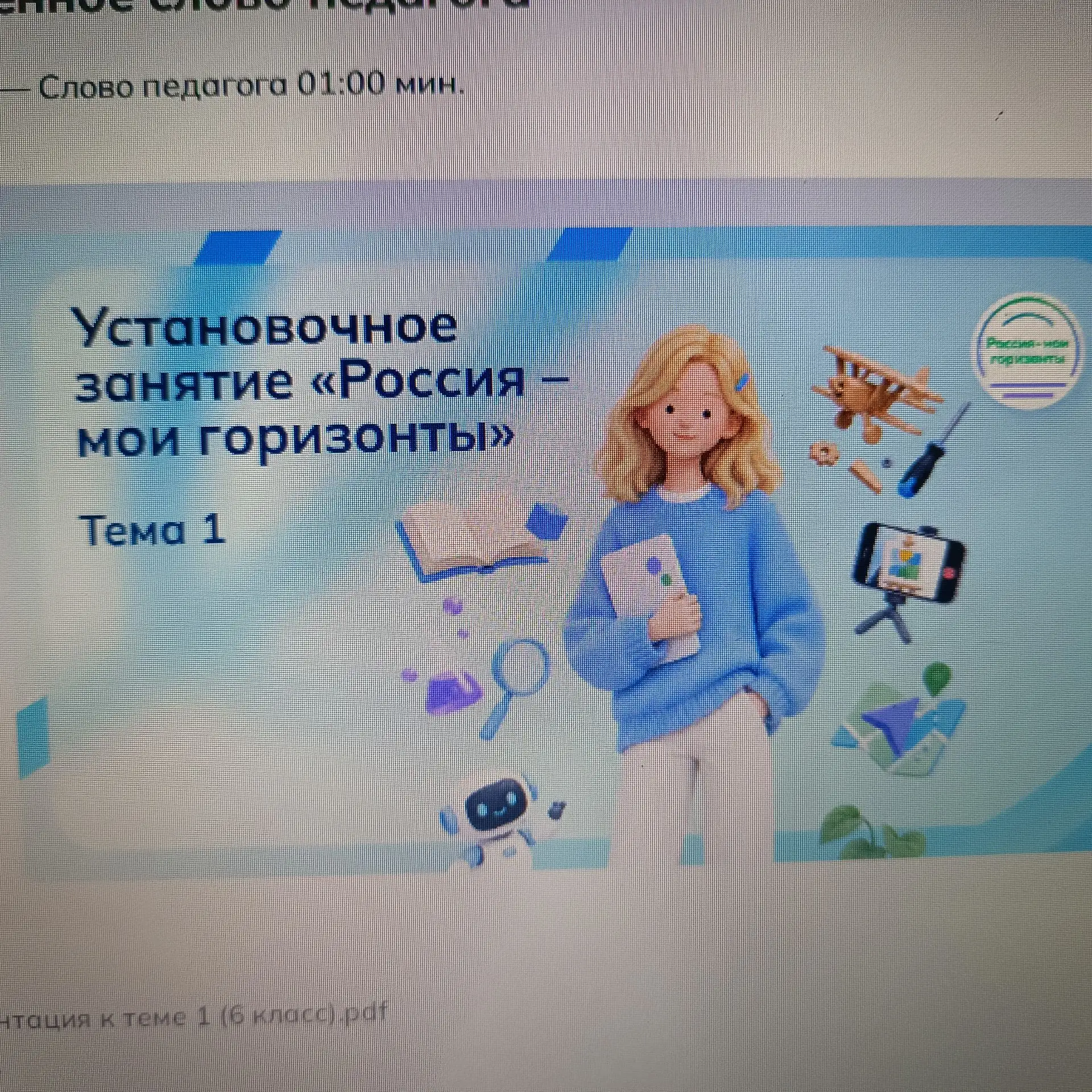 Выбор профессии- важный шаг в жизни юного гражданина. Сегодня, 3 сентября, в Протасовск...