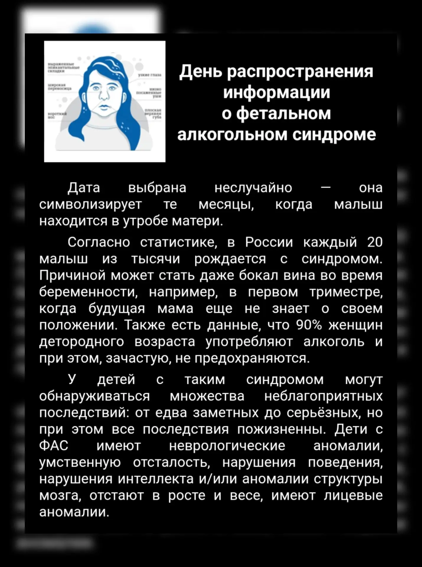 Распространите
