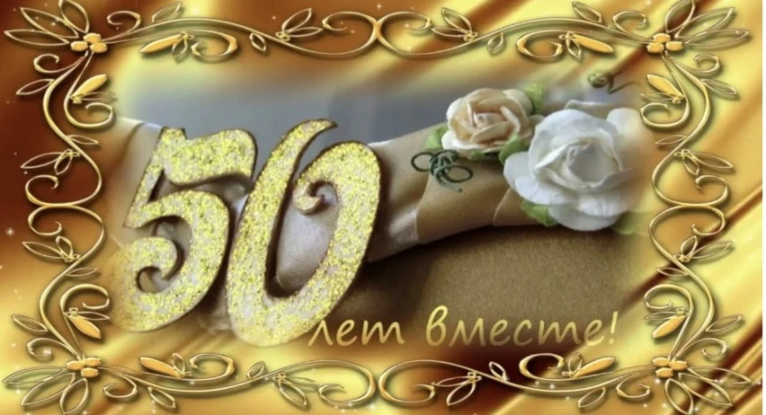 Дорогие друзья!
8 июля библиотека приглашает вас на праздничное мероприятие – История одной семьи «Л