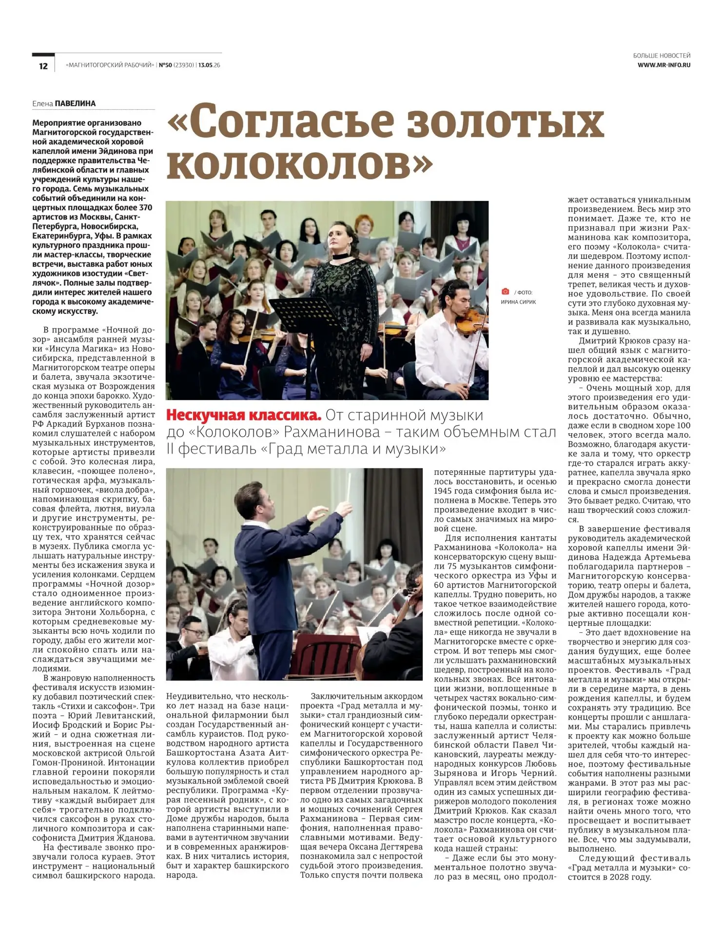 Помните, как это было красиво? 🎶