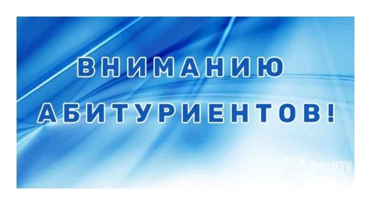 #Профессионалитет
#Целевой_договор
#Приемная_кампания_2026

Уважаемые абитуриенты!
 
 📌 На основани