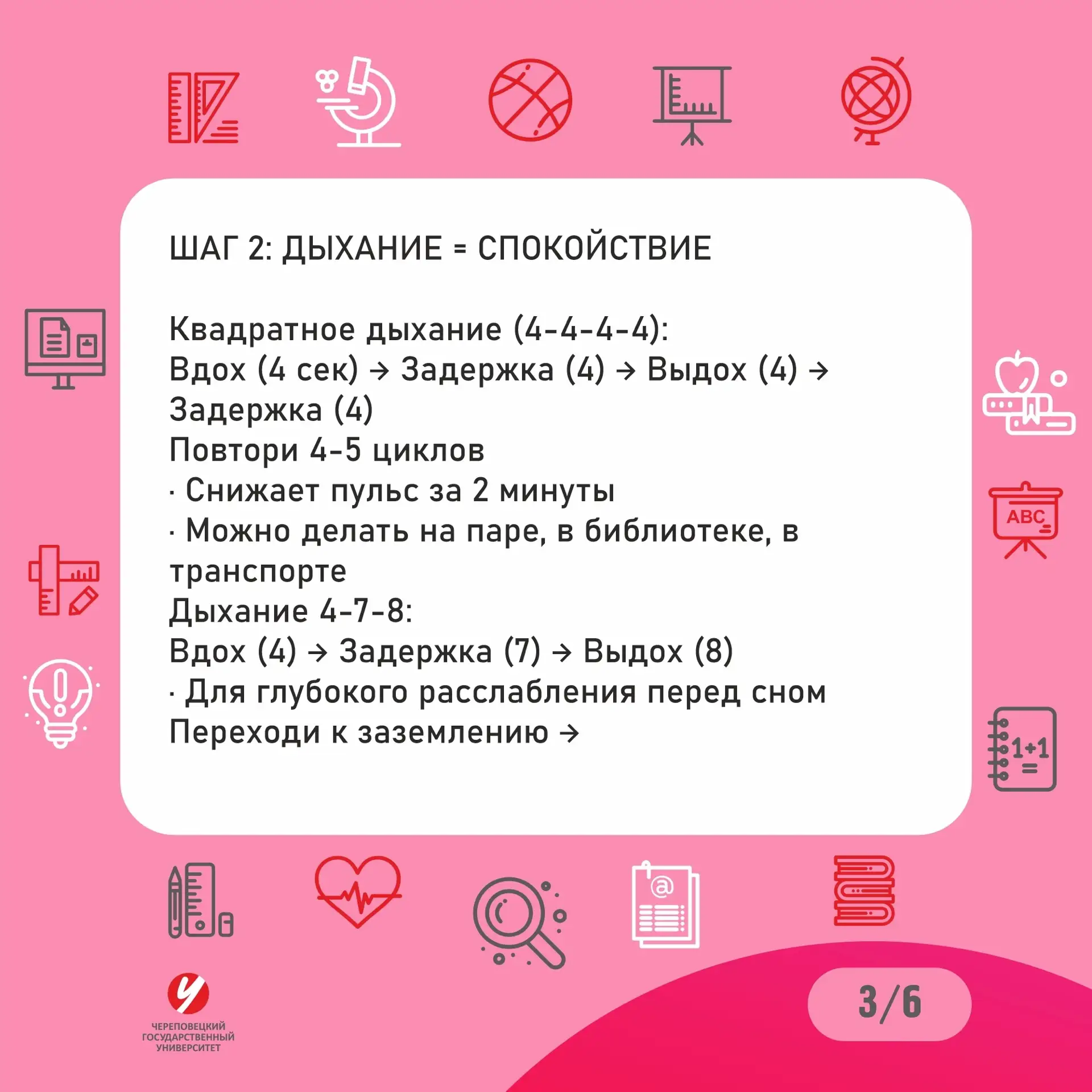 Близится сессия, а вместе с ней приходят стресс и бессонница. Волнение перед экзаменами — это нормал
