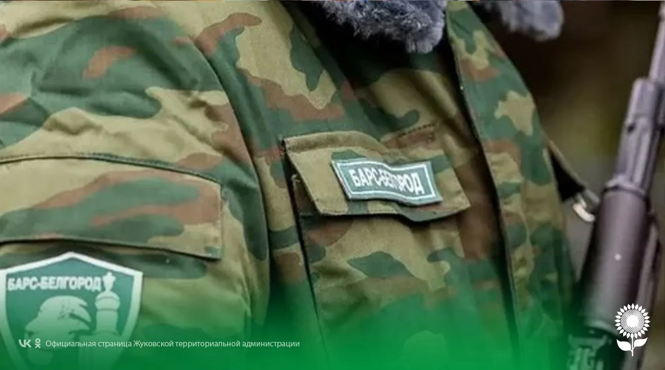 В Алексеевском муниципальном округе продолжается набор в ряды добровольческого отряда «...