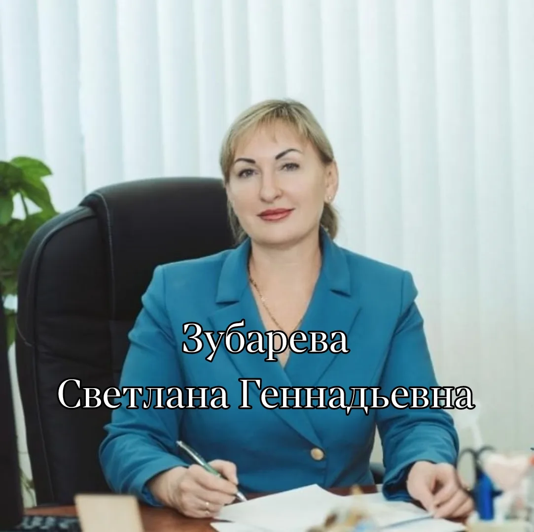 С юбилеем!  В апреле 1981 года при исполкоме Северобайкальского городского Совета народных депутатов