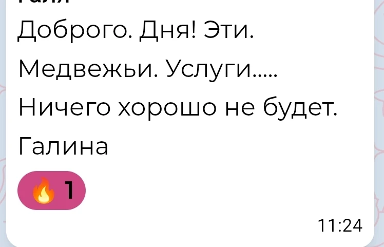 Комментарий выше⤴️
