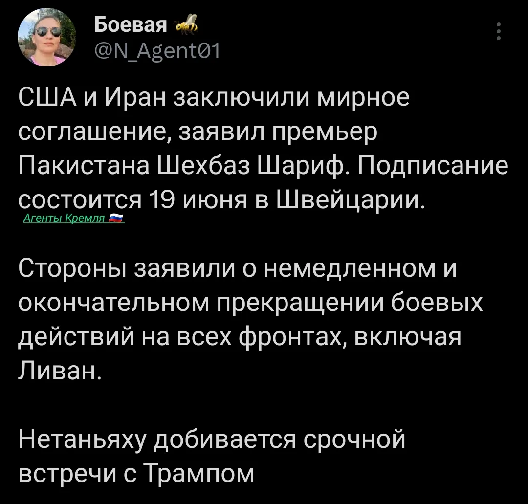 Трамп подтвердил заключение сделки с Ираном и заявил о снятии блокады с Ормузского пролива. 

"Согла
