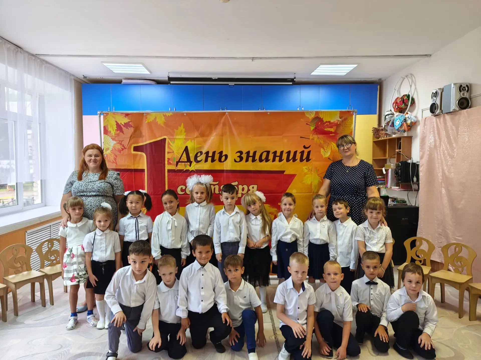 День знаний – удивительный и прекрасный праздник!