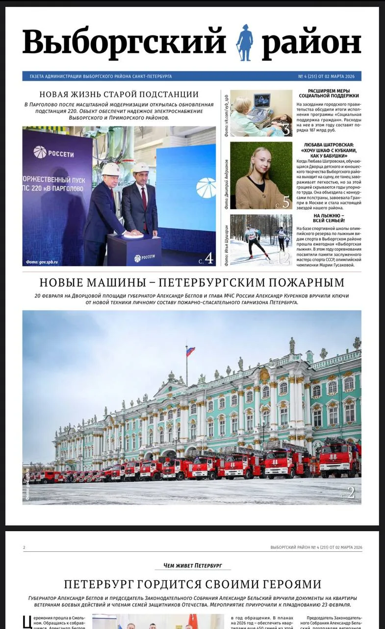 Прекрасные новости🤩  Учащаяся хореографической студии «Grand Dance» Шатровская Любава на обложке и в