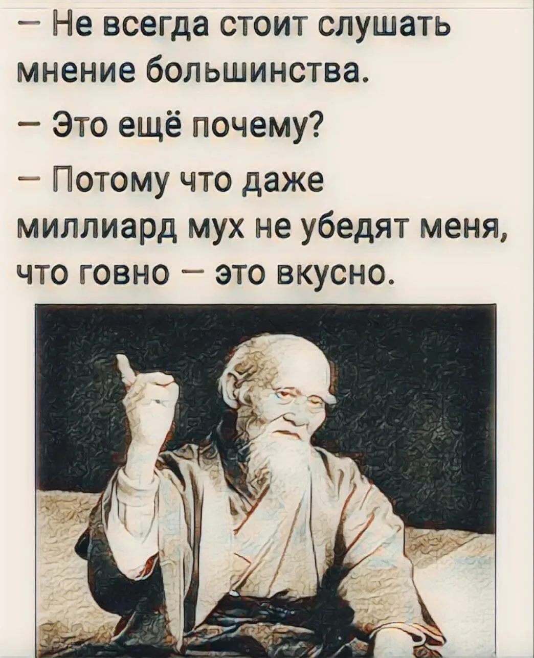Юмор🤡 | Подписаться