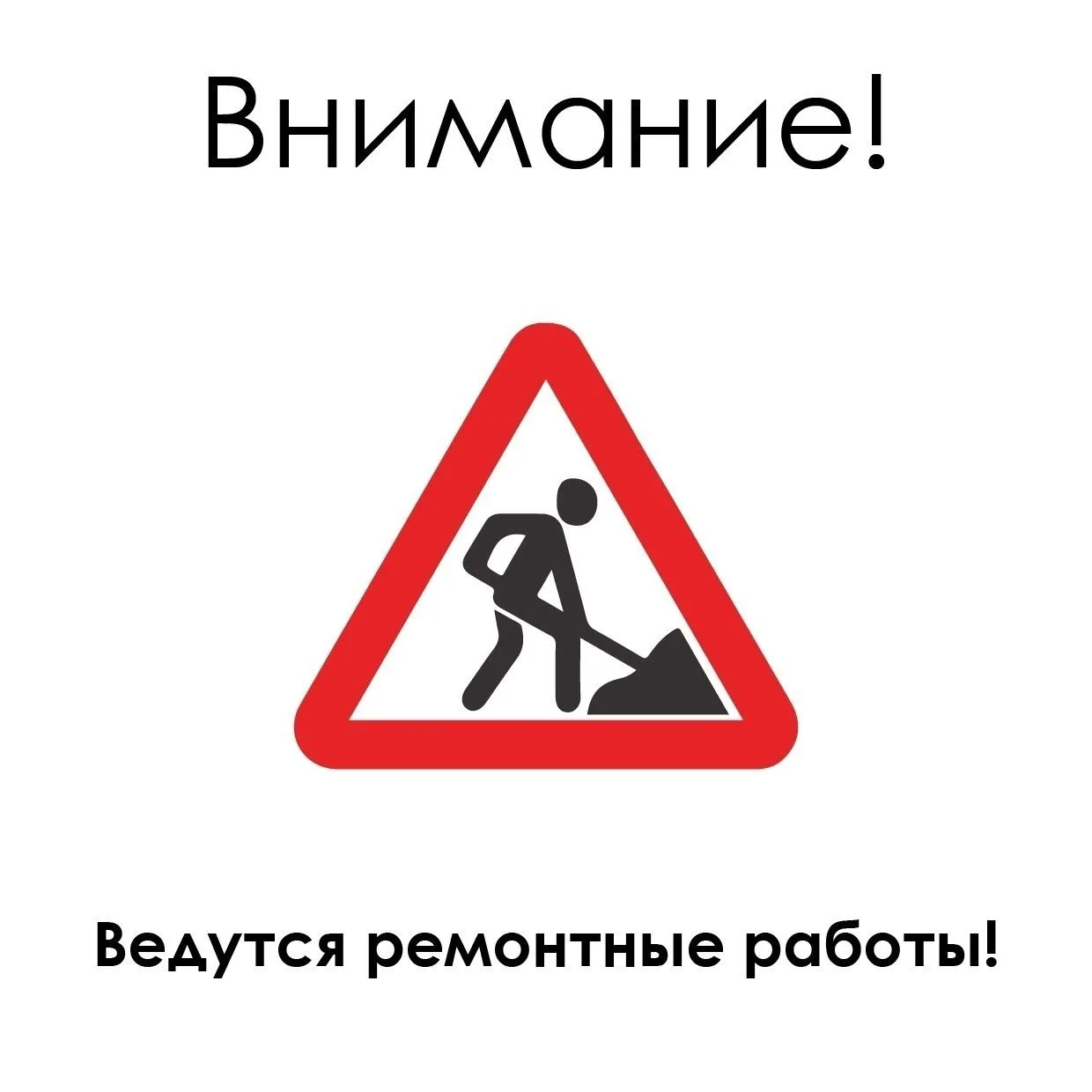 Уважаемые жители Рассказовского муниципального округа!