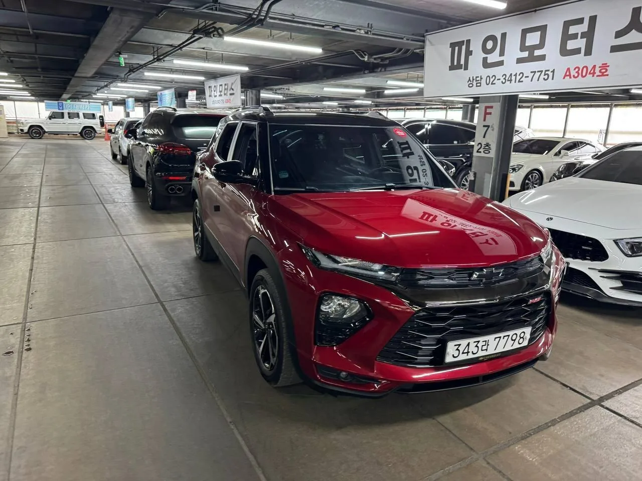 ✨ Дорогие друзья! Показываем пример доставки Chevrolet Trailblazer из Южной Кореи в Бря...