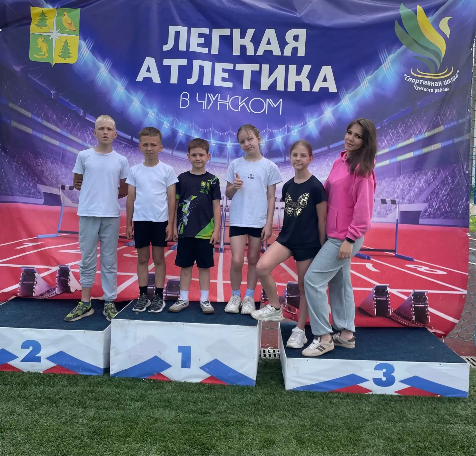 Сегодня 12 июня, состоялись соревнования по легкой атлетики «Традиционная легкоатлетическая Эстафета