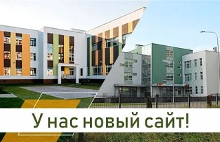 🌟 Друзья, важная новость!   🌟Мы рады сообщить, что МОБУ «СОШ «Кудровский ЦО № 1» перешло на новый со
