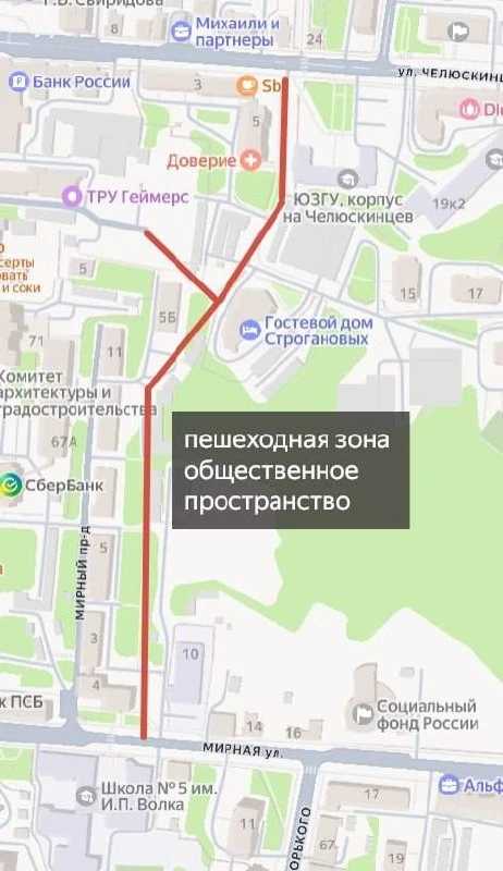 ❗️В Курске обсуждают идею строительства фуникулёра до Боевки

Депутат Курской областной Думы Ирина А