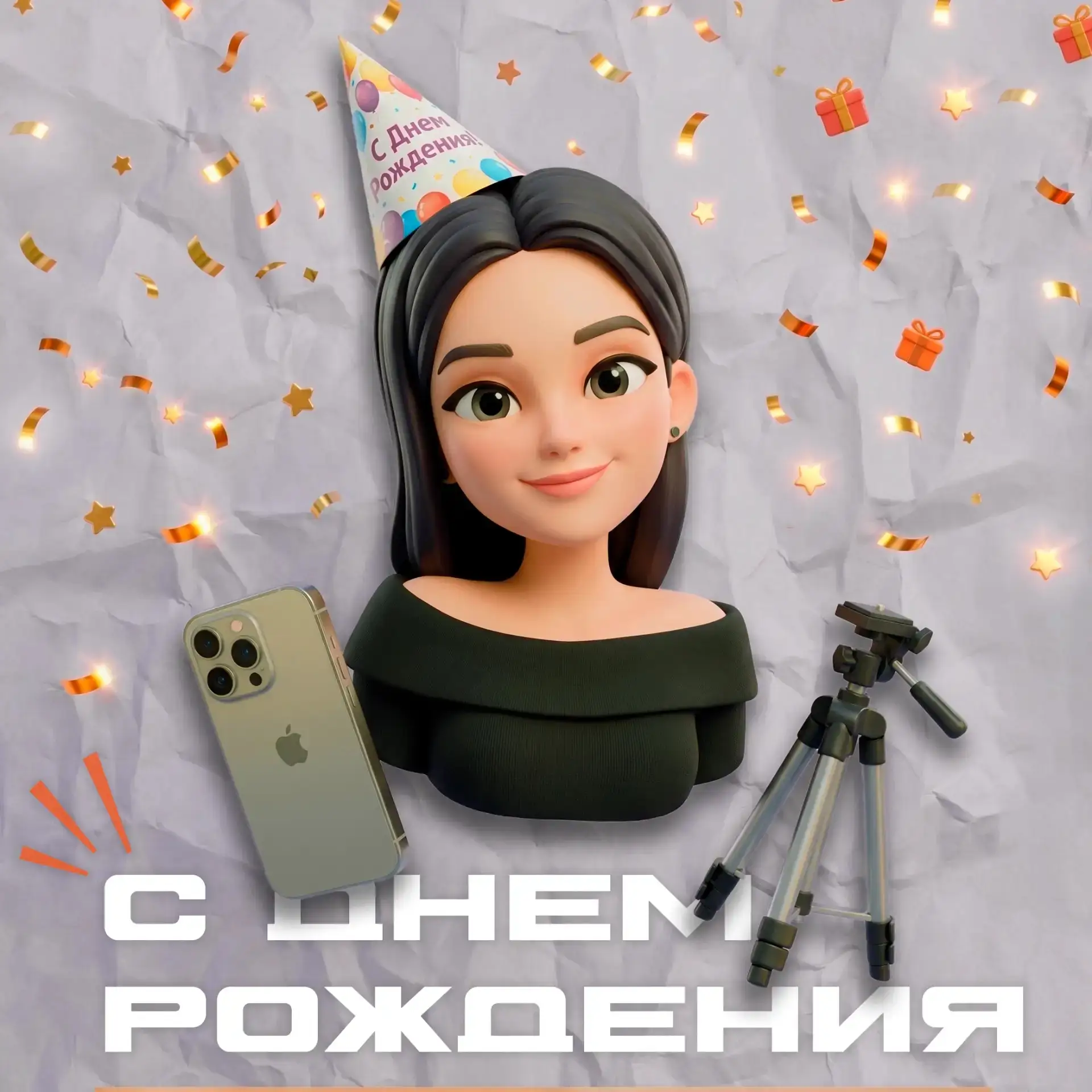 В этот день родилась наша прекрасная Оля, тот человек, чьи видео и монтаж вы видите в наших сообщест