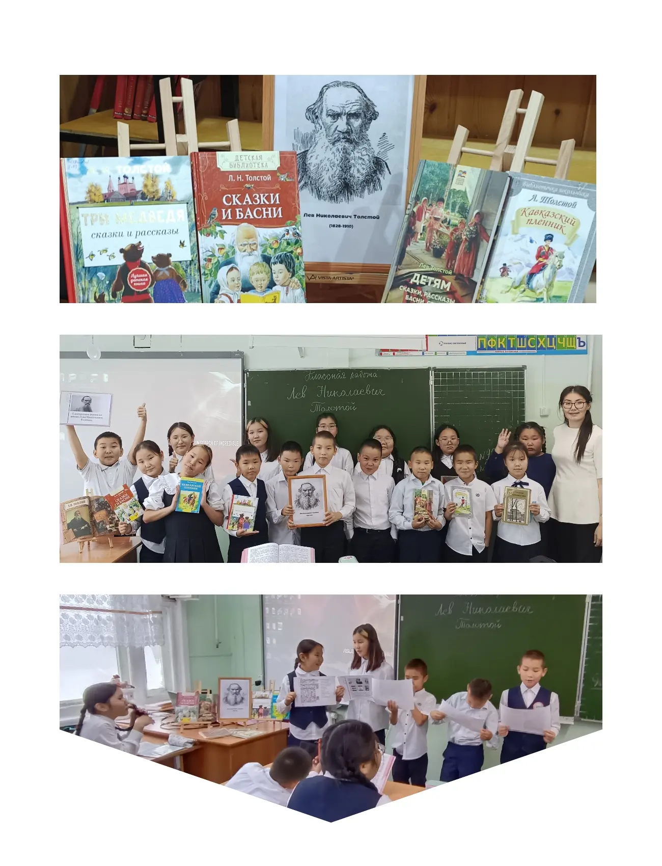 📚 5 октября, в День учителя, районная библиотека провела внестационарный библиотечный ...