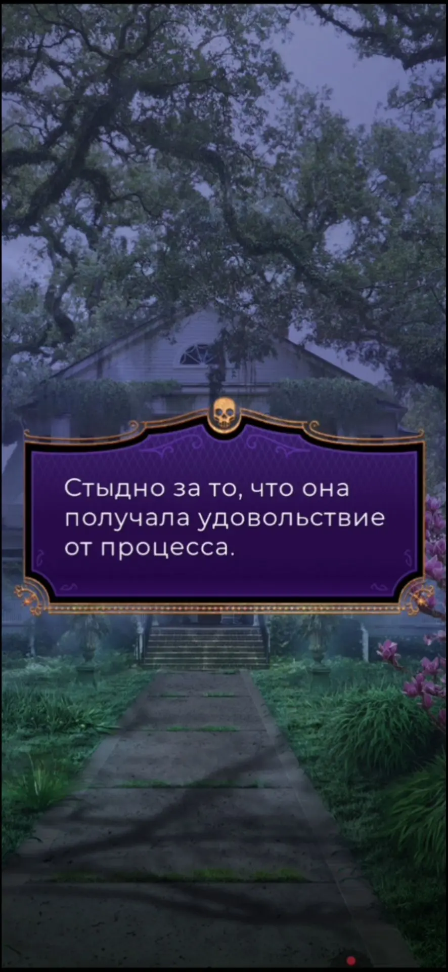 КАРЕФУР