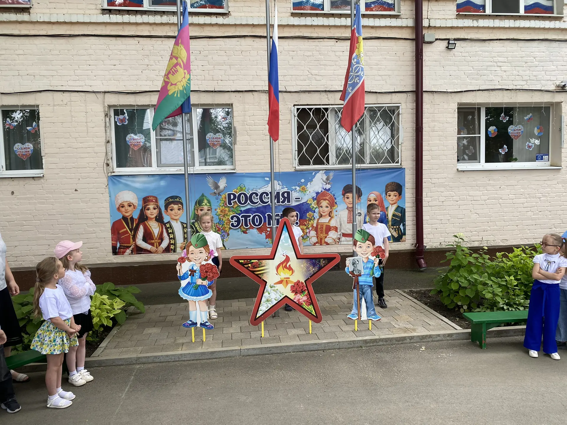 В преддверии праздника День России в нашем детском саду прошло яркое и запоминающееся тематическое р