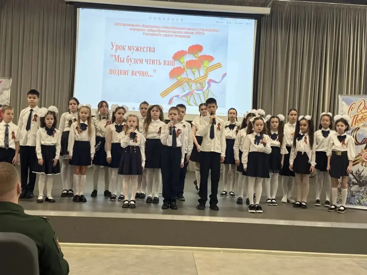 🔥 Урок МУЖЕСТВА: когда история оживает прямо в классе! В нашей школе прошёл настоящий «Урок мужества