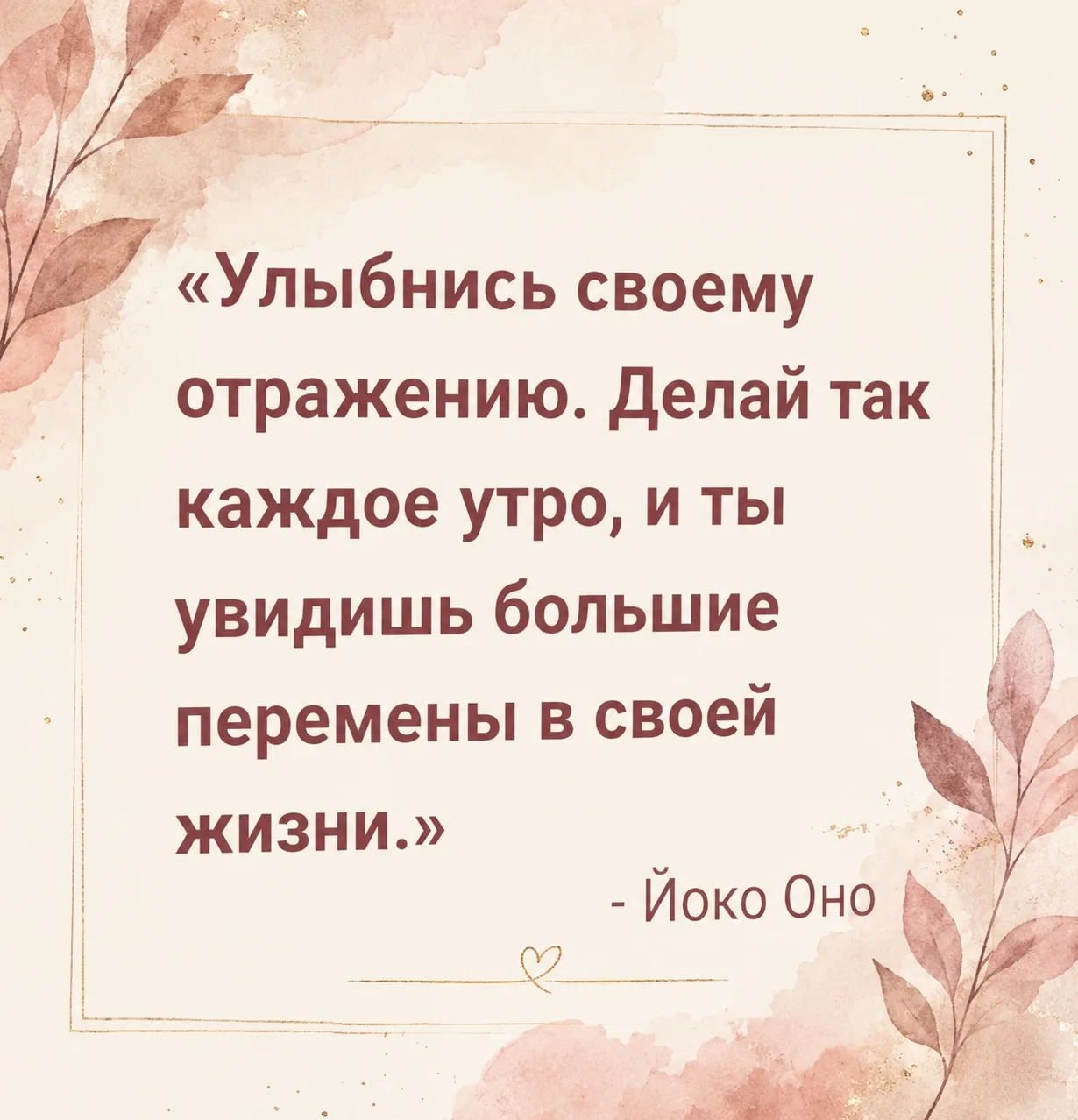 А вы сегодня уже улыбались своему отражению в зеркале? 🪞✨
