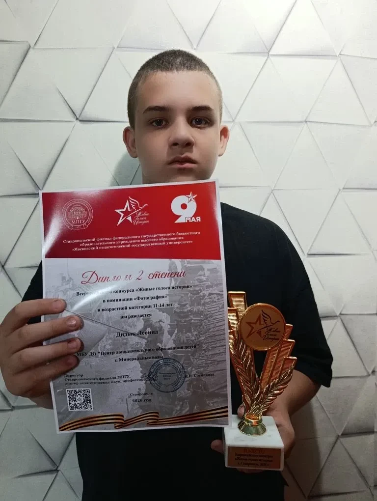 Поздравляем участников Всероссийского конкурса «Живые голоса истории»! 🎉В клубе «Палит...