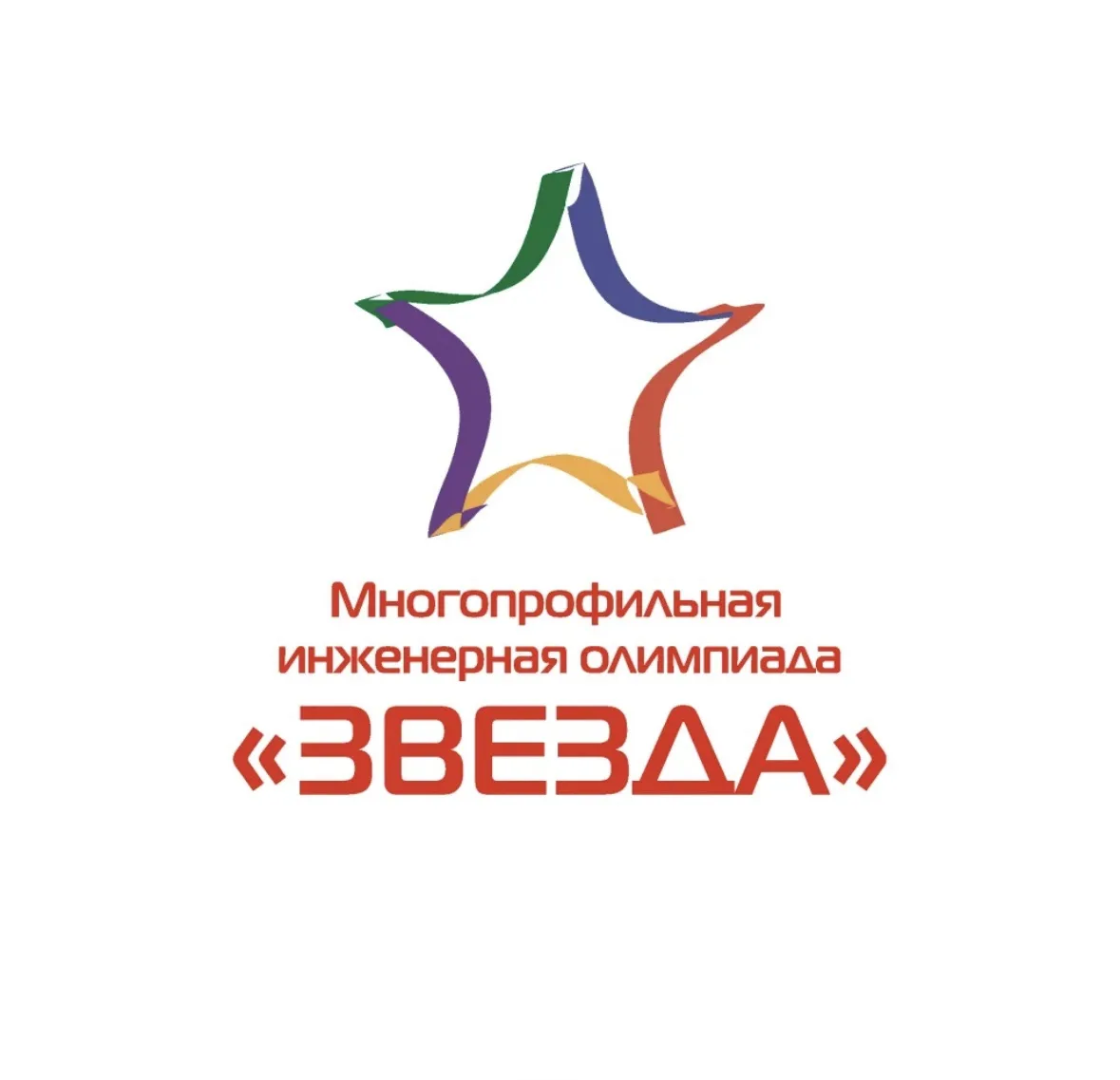 2️⃣1️⃣ мая 2026 года на площадке  МАОУ «СОШ Nº 65» г. Чебоксары состоялась торжественна...