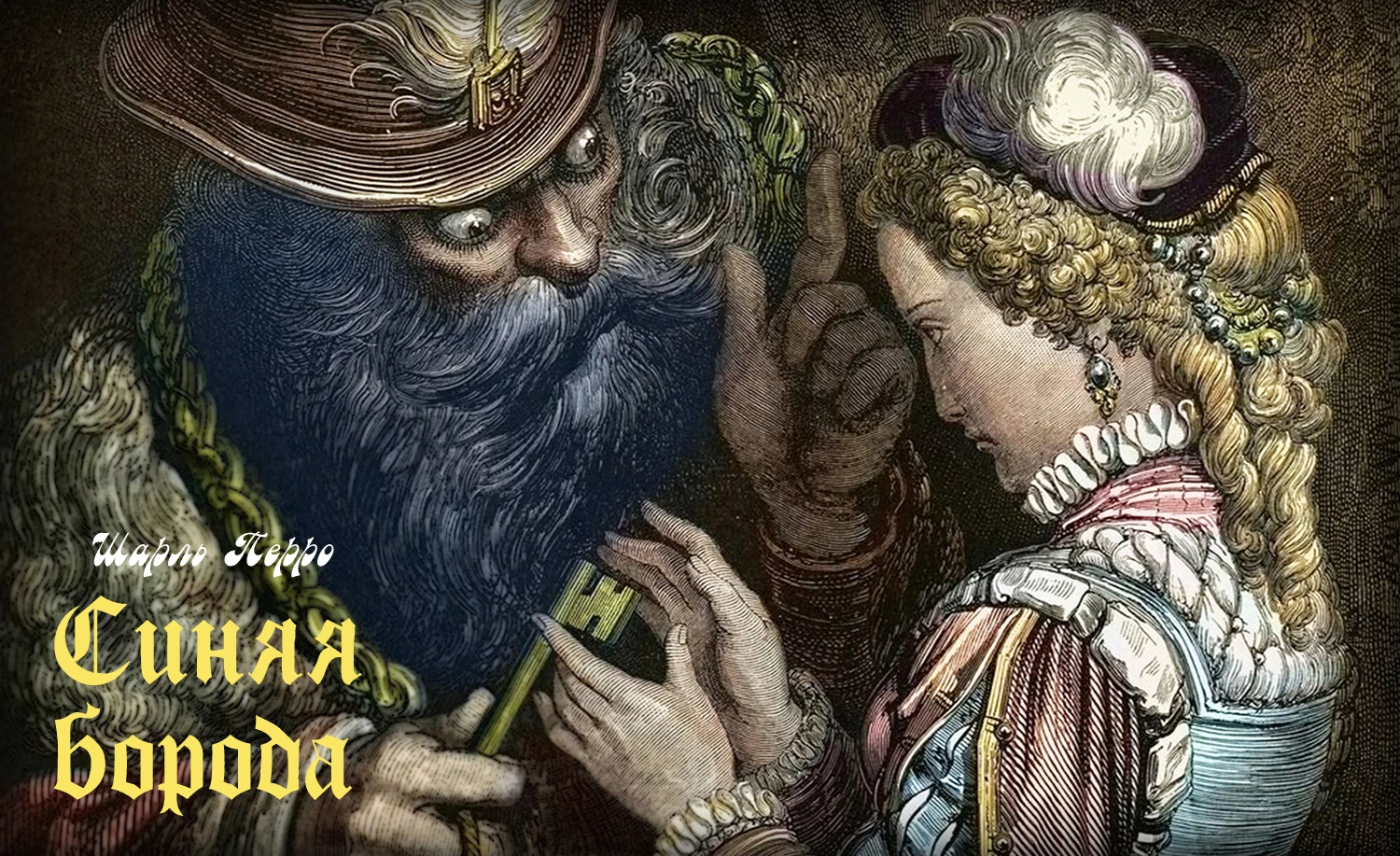 Доброе утро, мальчики и девочки!