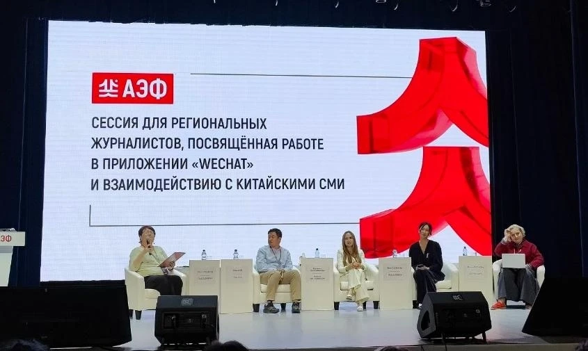📲 От WeChat до Douyin: как российским блогерам стать успешными в китайских соцсетях  В современном м