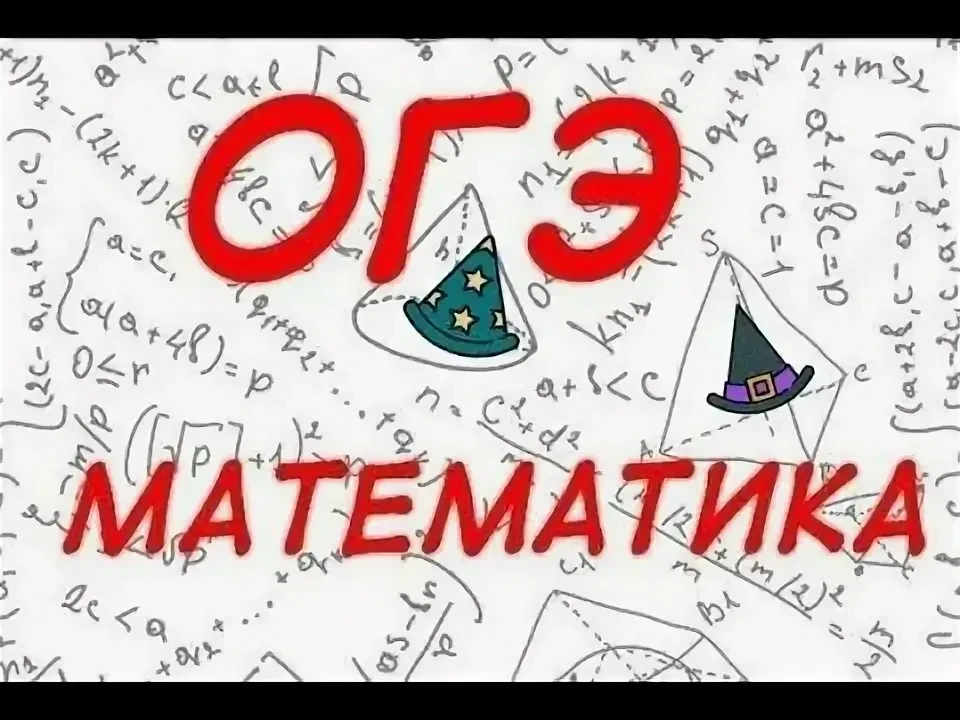Успех наших математиков! 🎉🎉🎉                                                                     