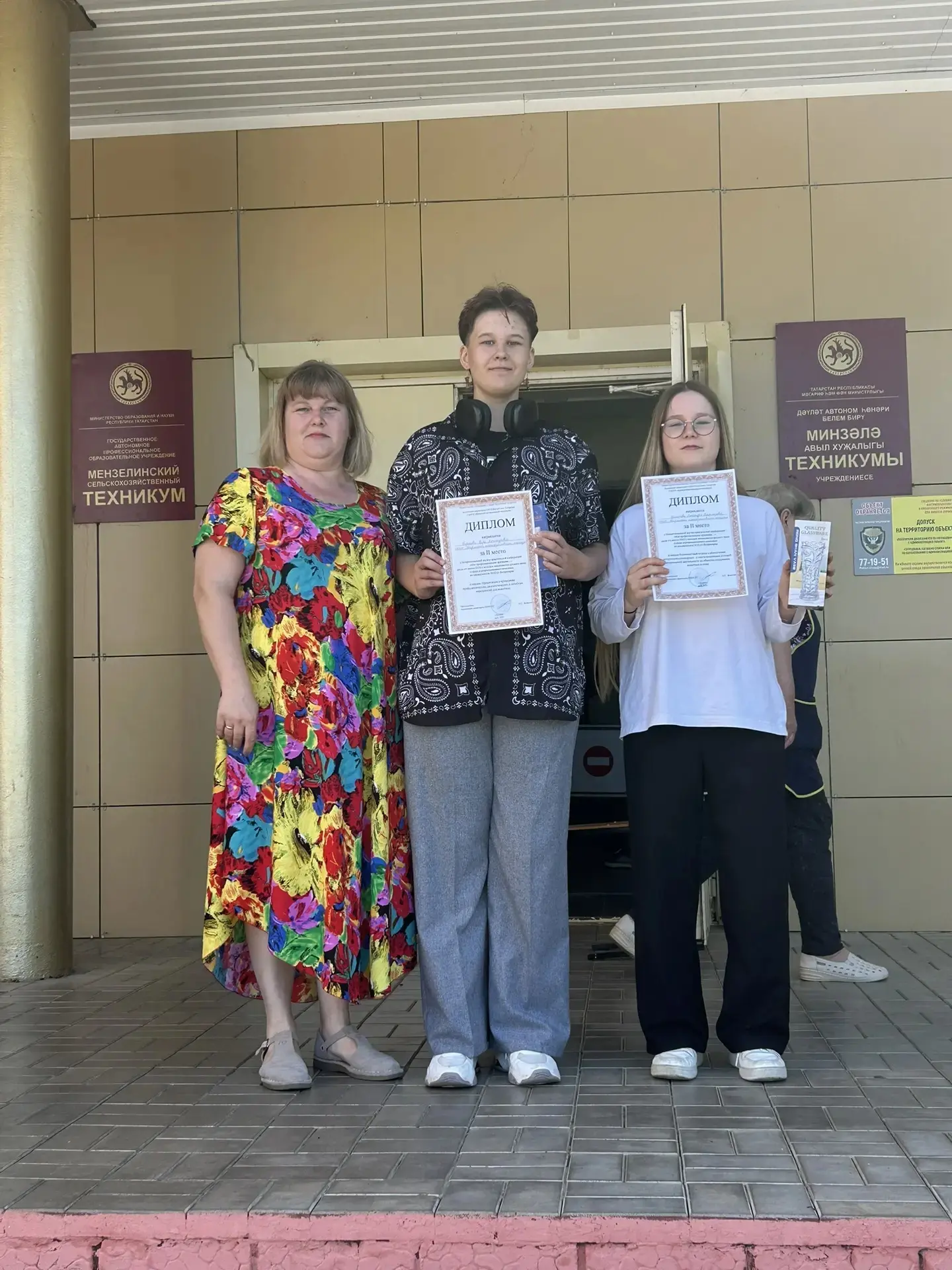 🎉 В техникуме прошла еженедельная линейка! 🎉

Собрались все группы, обсудили планы на неделю и зар