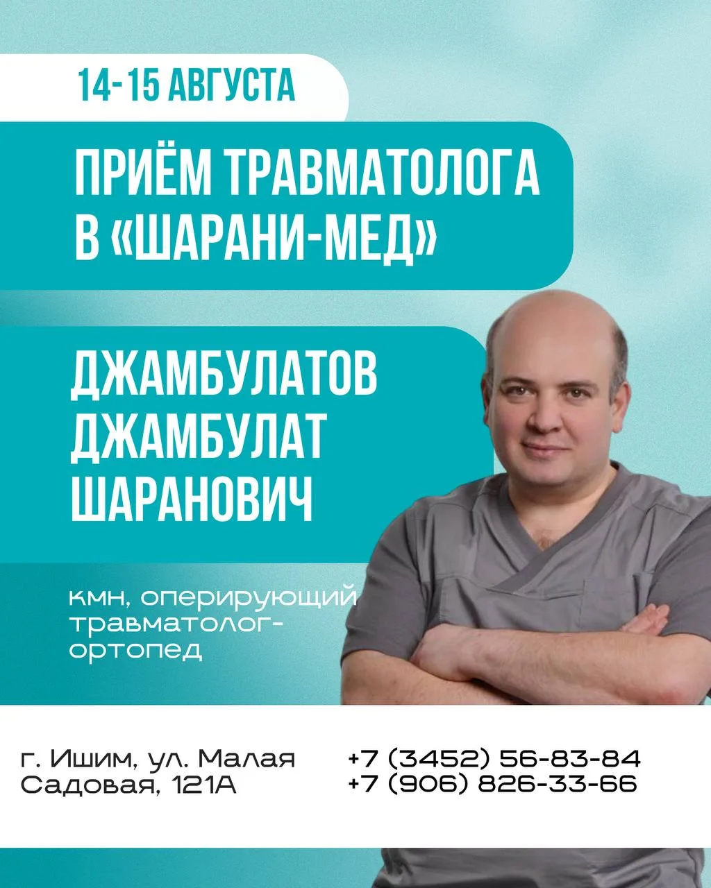 🚶‍♀️Свободно подняться по лестнице, прогуляться по городу или просто встать со стула —...