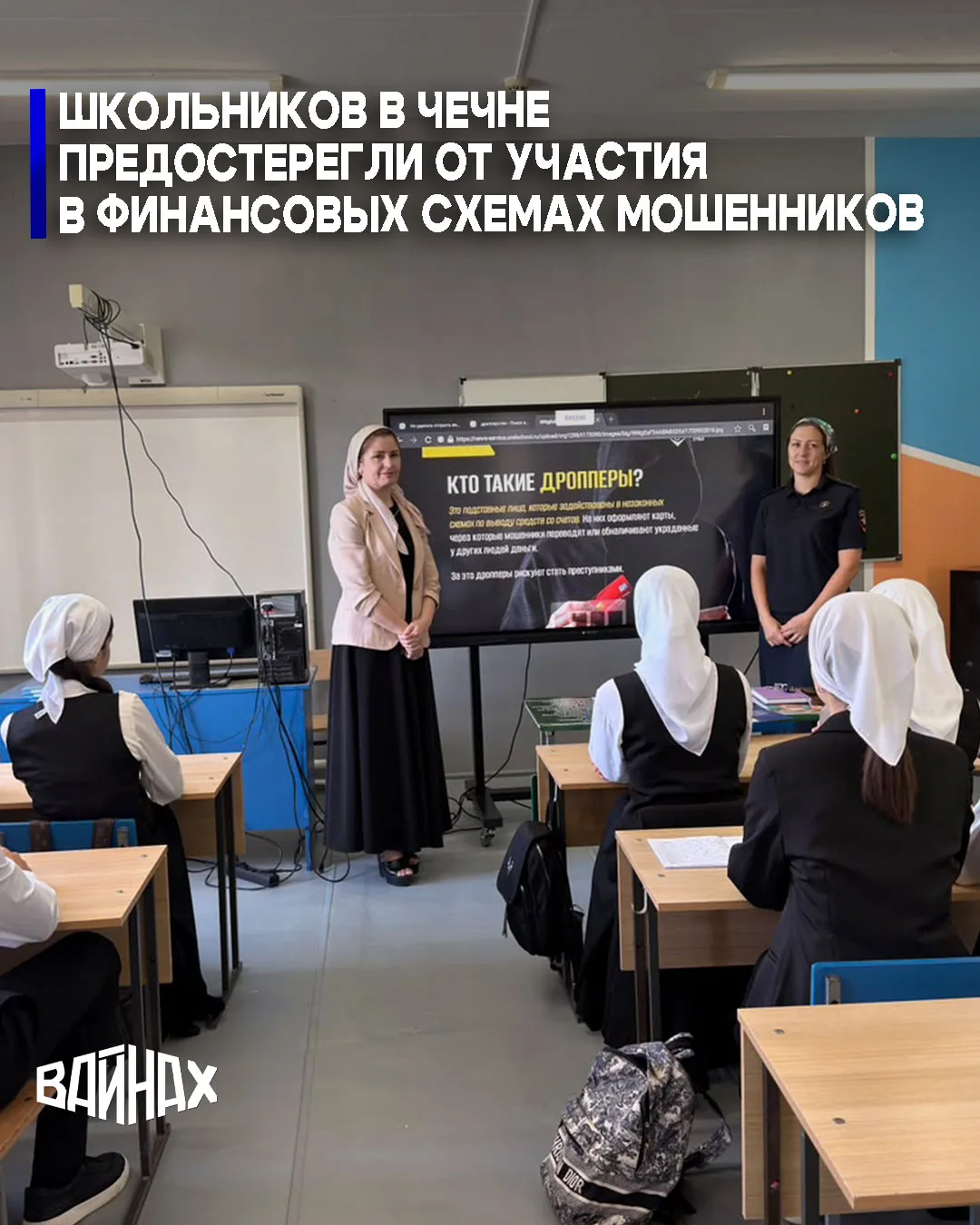 В средней общеобразовательной школе станицы Новощедринской инспектор отделения по делам...